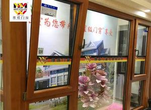 维盾断桥窗WD80